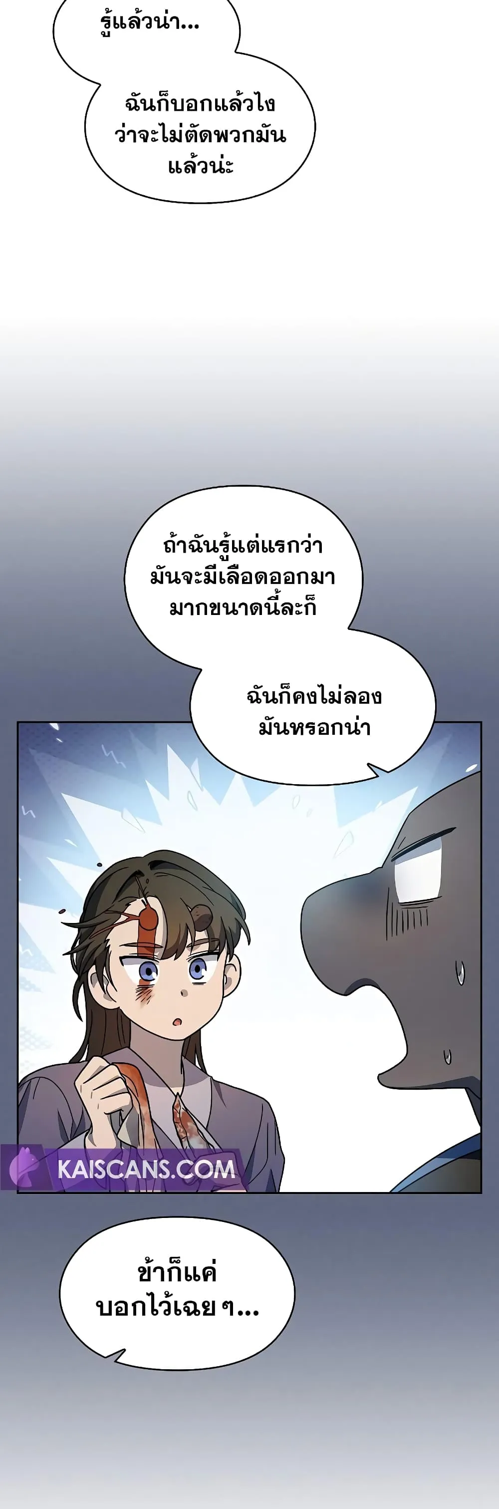หน้า 47