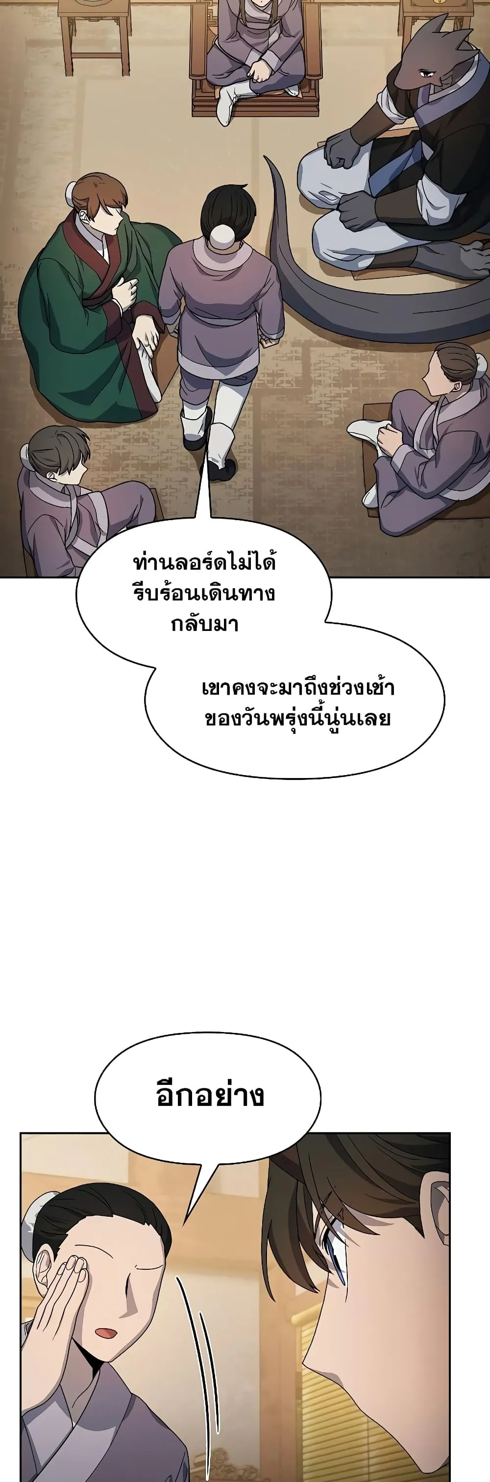 หน้า 53