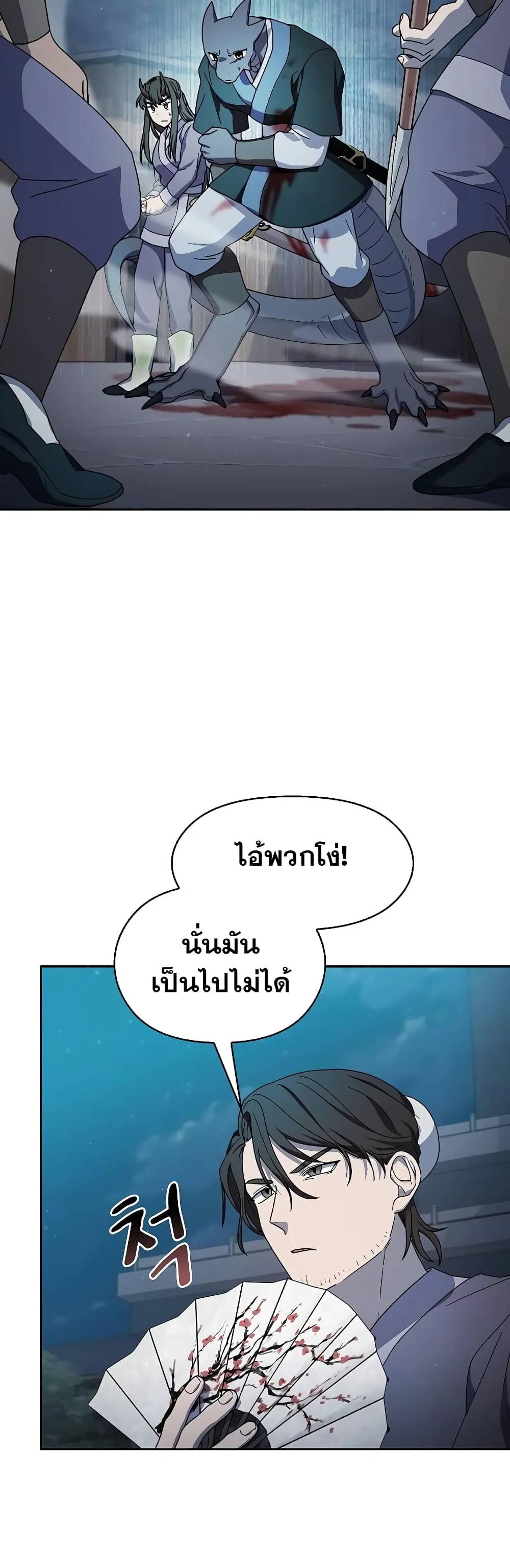หน้า 48