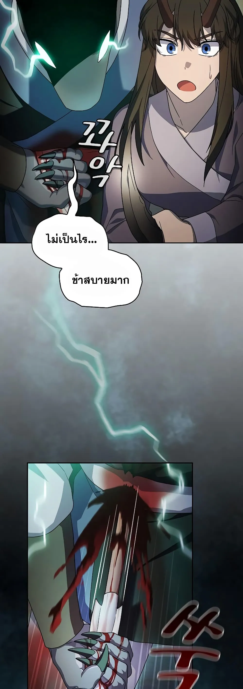 หน้า 54
