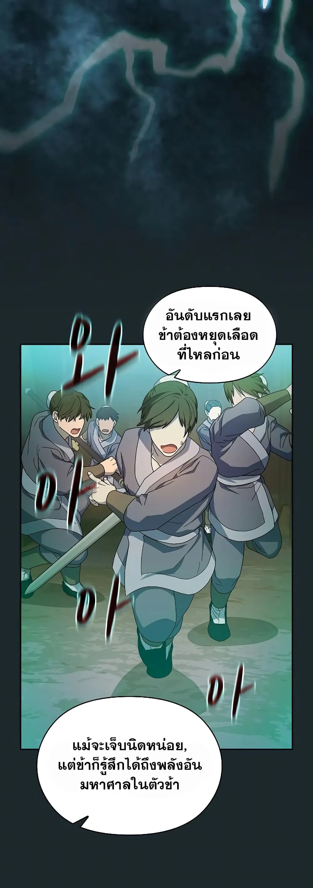 หน้า 56