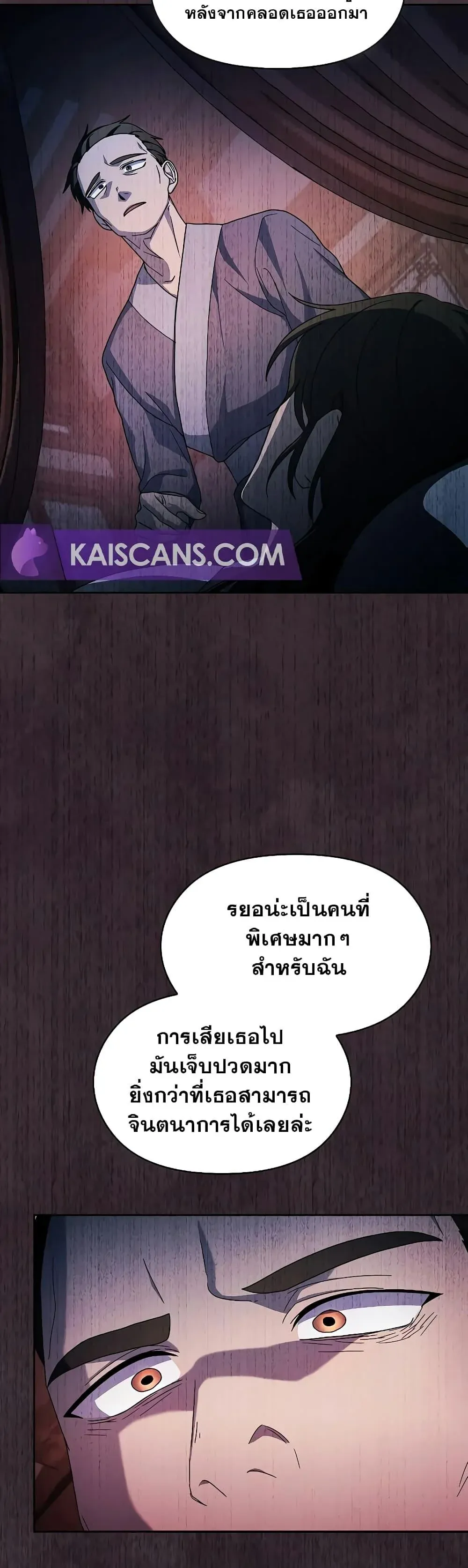 หน้า 35