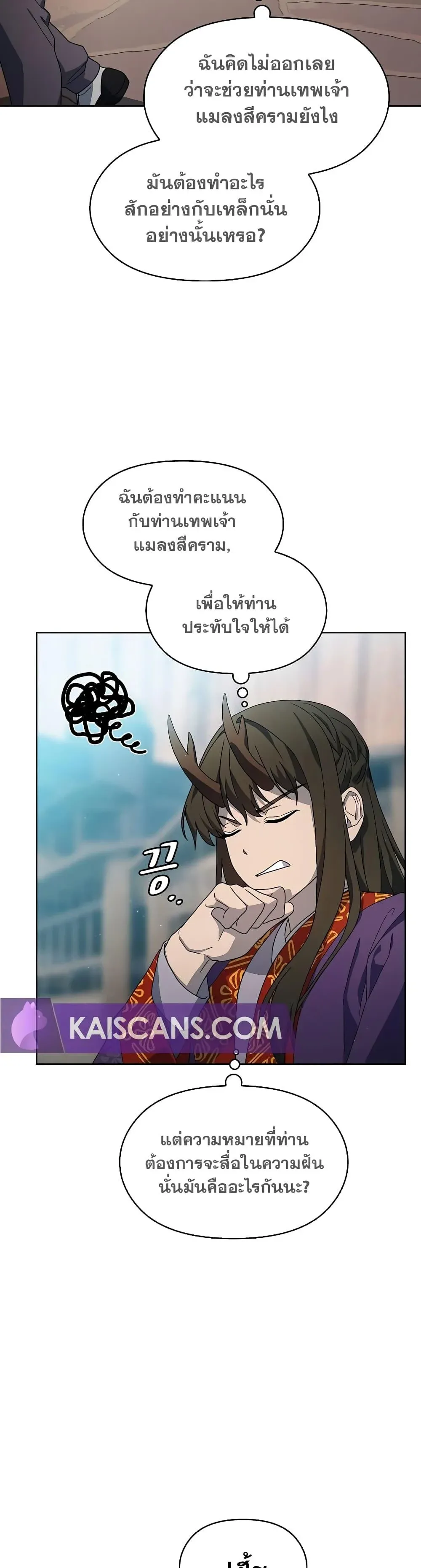 หน้า 27