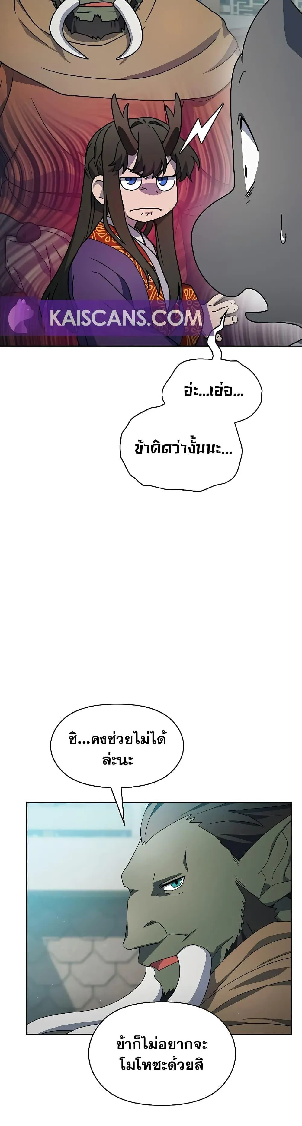 หน้า 35