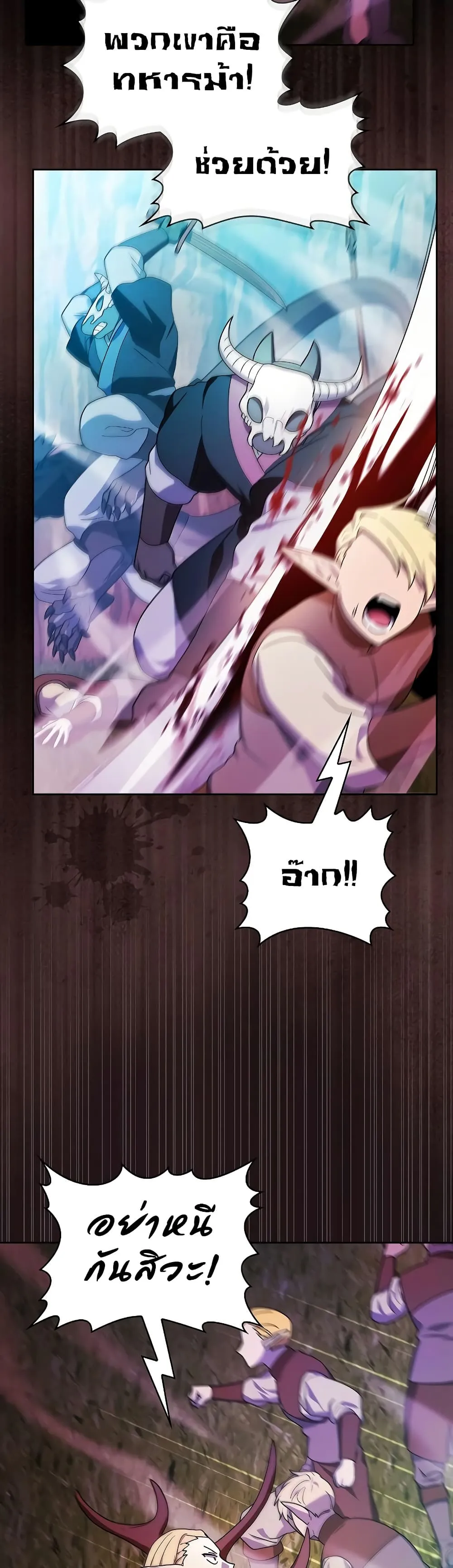 หน้า 34