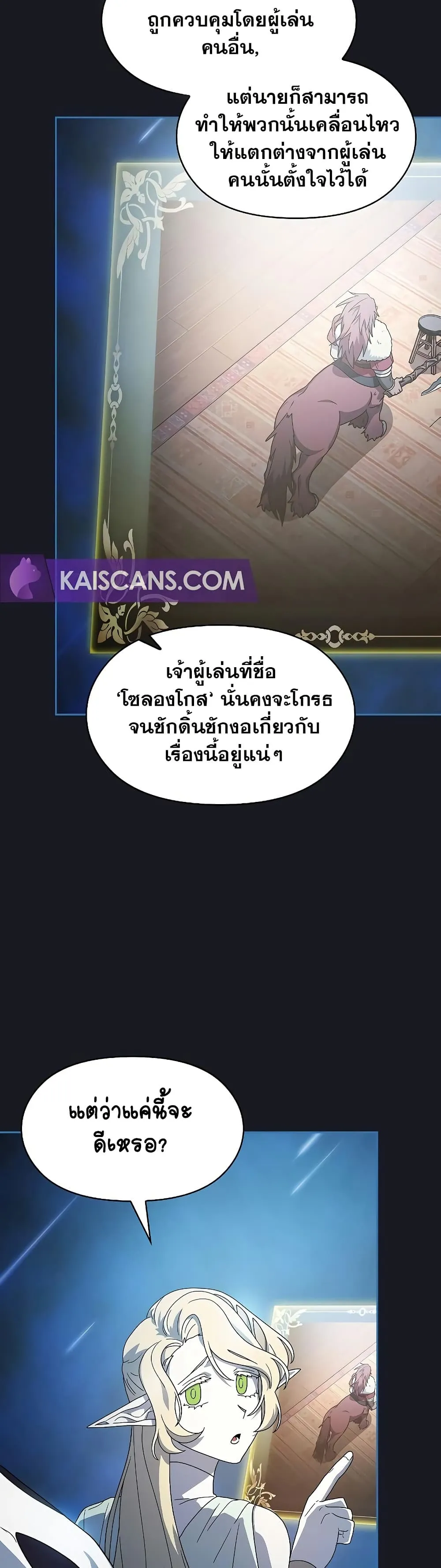 หน้า 48
