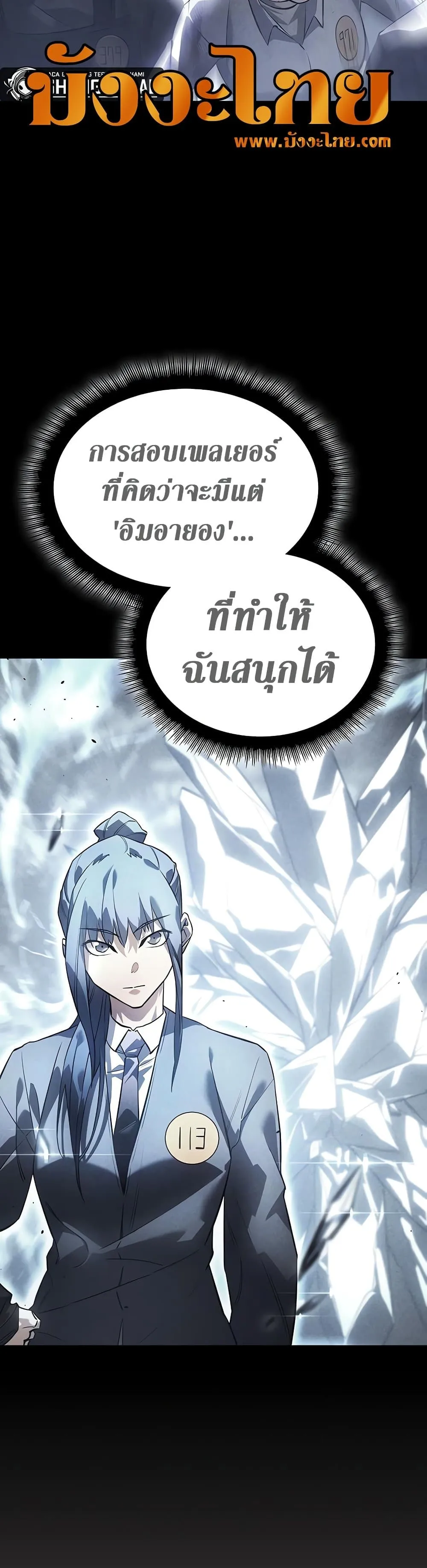 หน้า 37