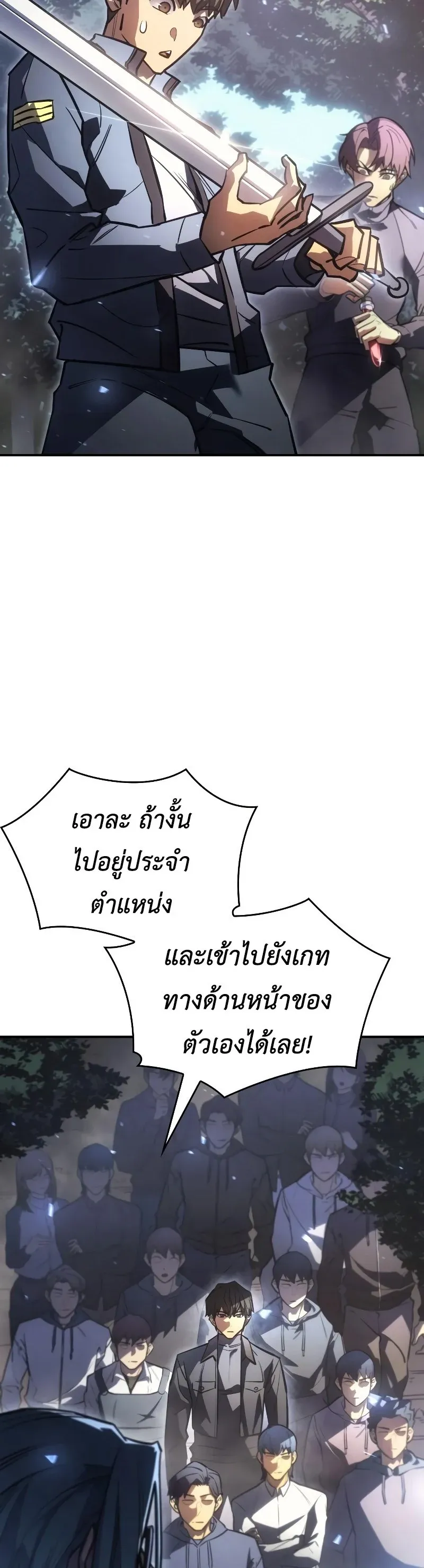 หน้า 70