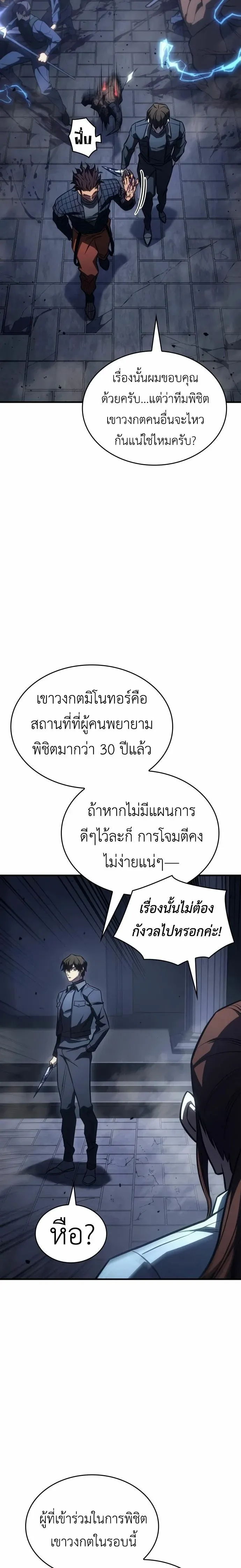 หน้า 27