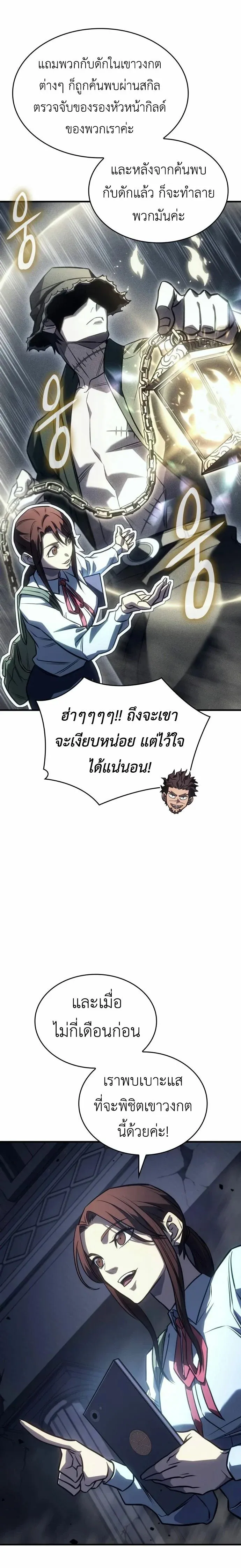 หน้า 29