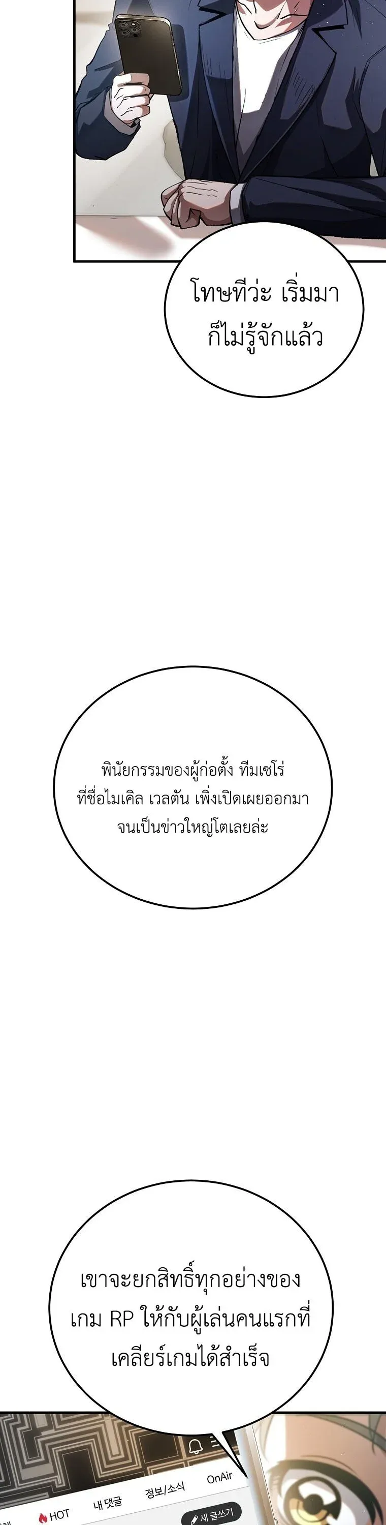 หน้า 53