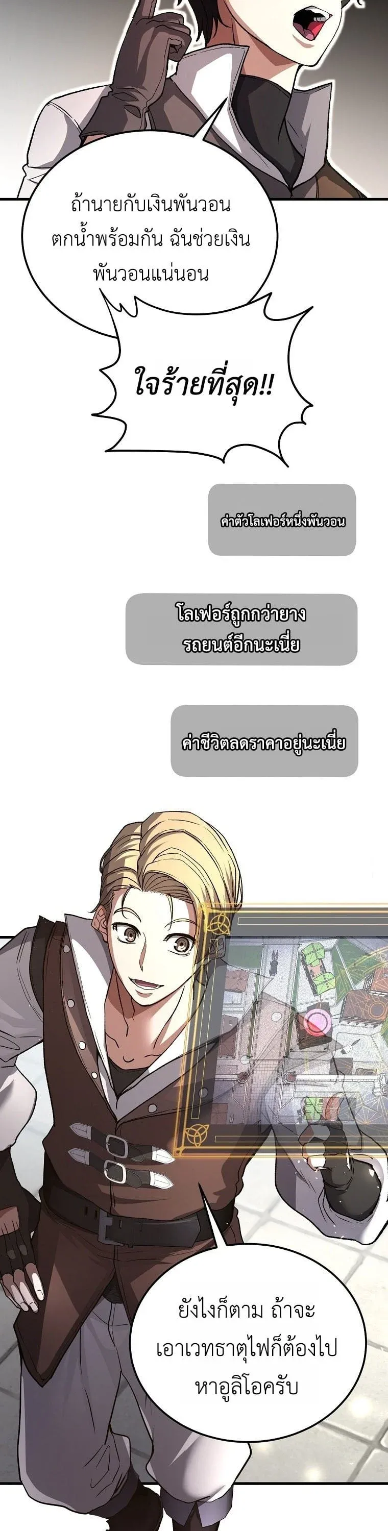 หน้า 28