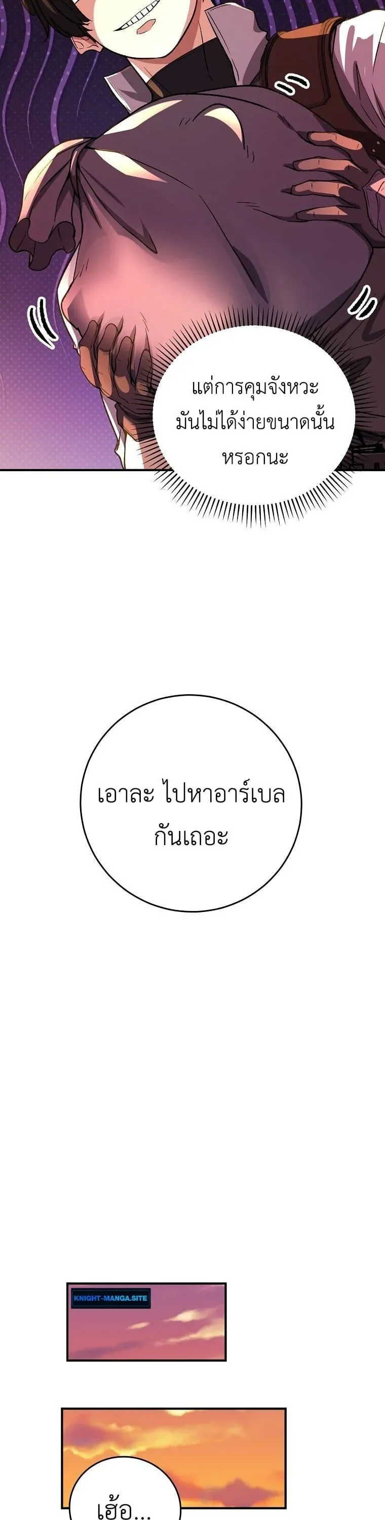 หน้า 34
