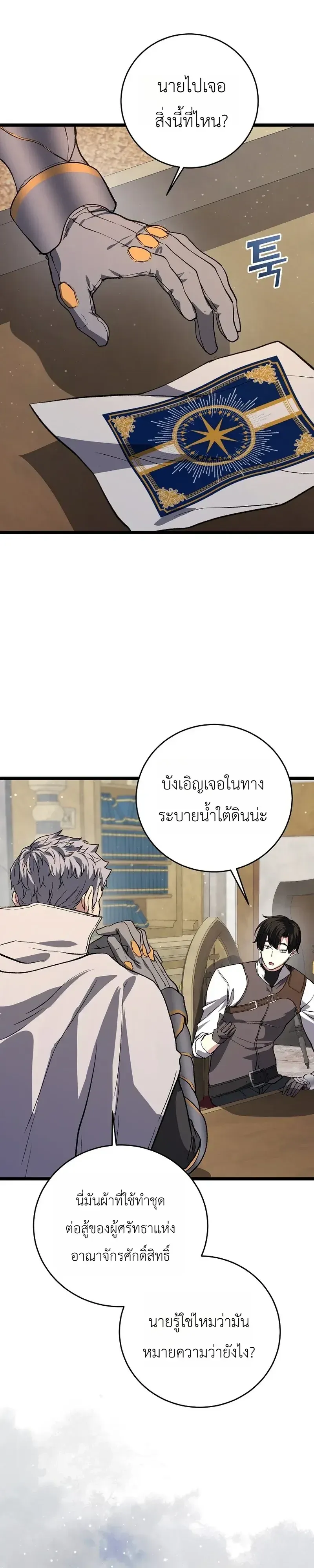 หน้า 38