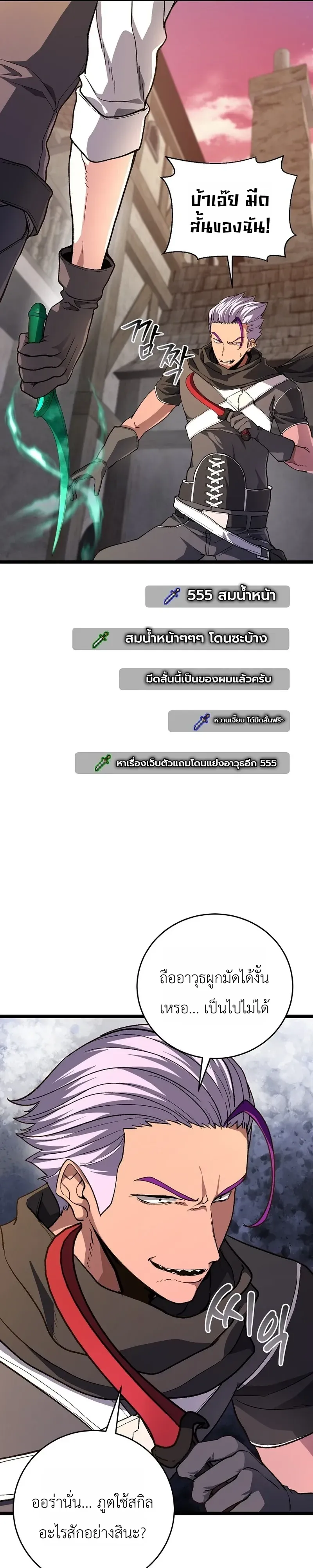 หน้า 36