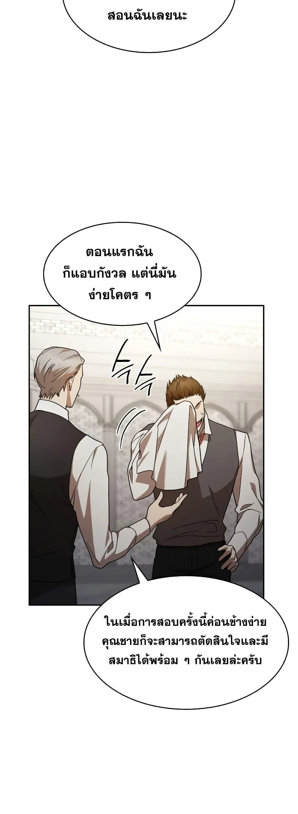 หน้า 60