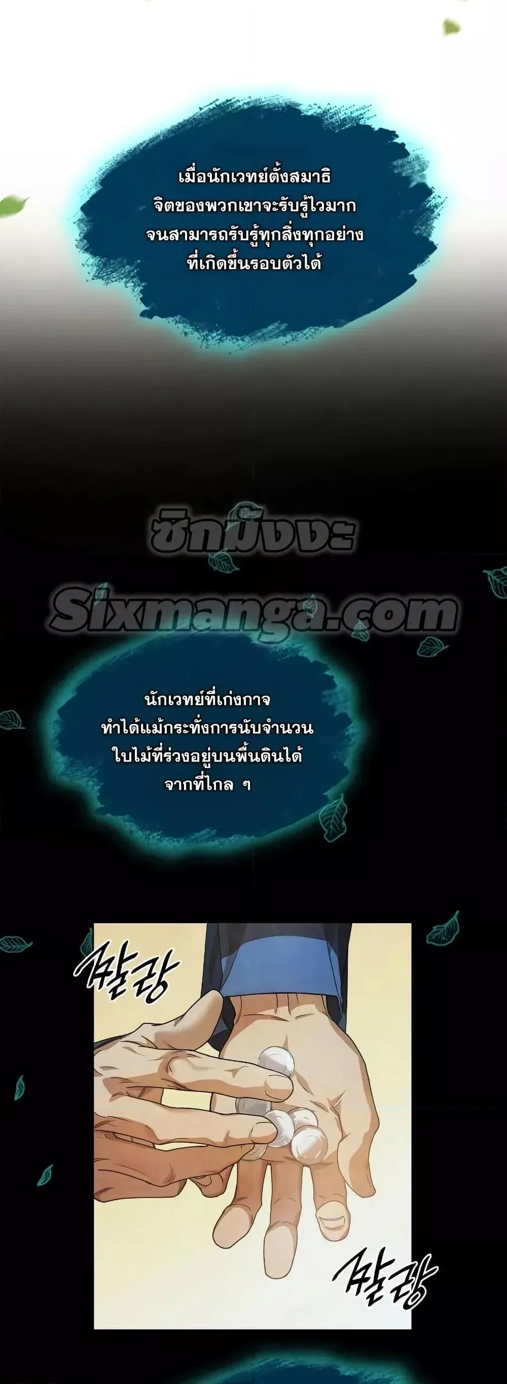 หน้า 77