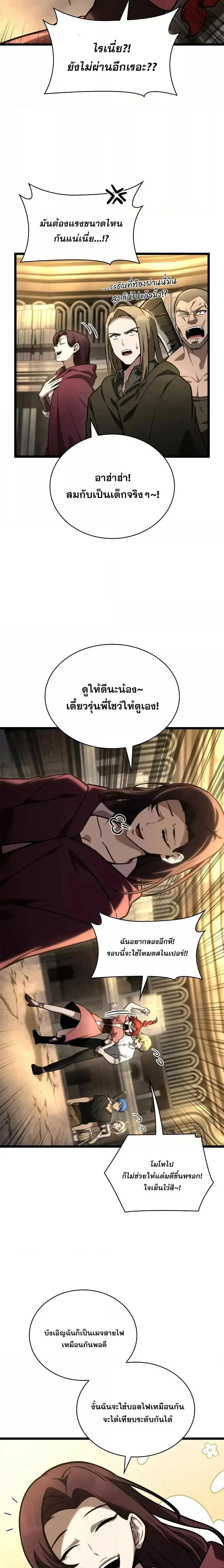 หน้า 27