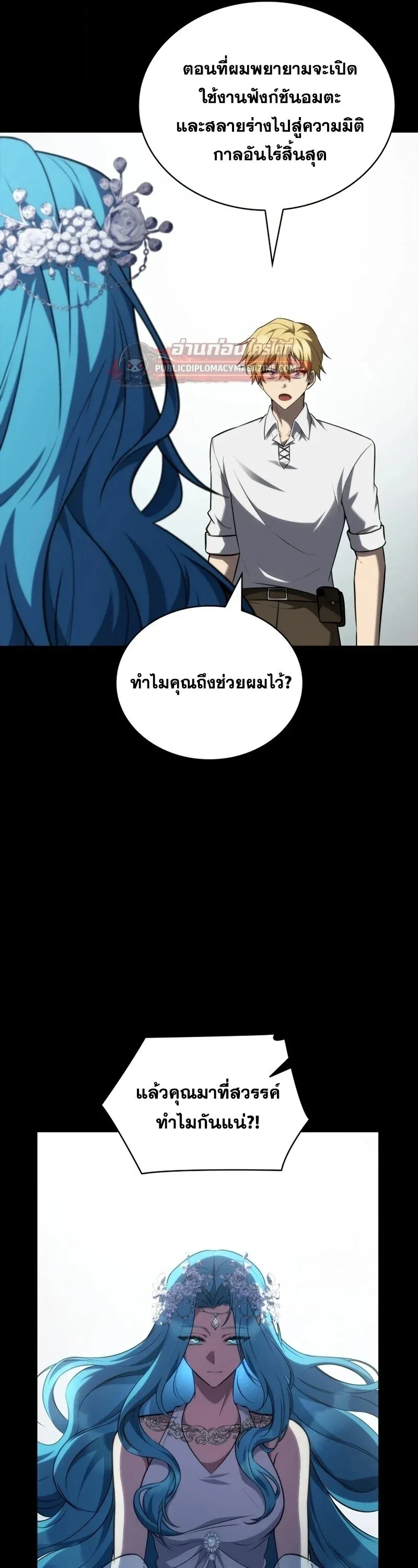 หน้า 36