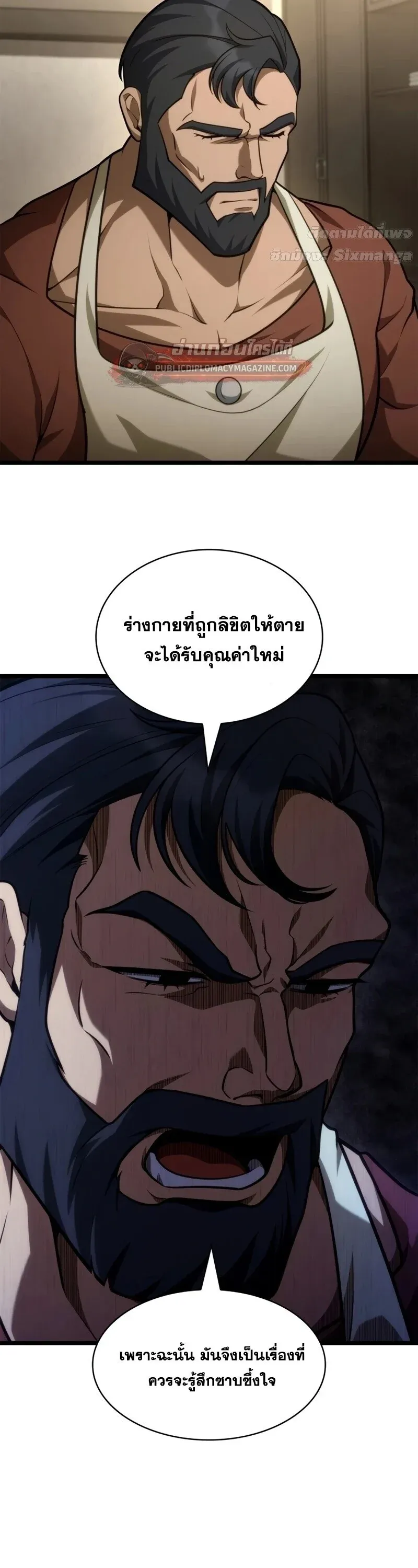หน้า 49