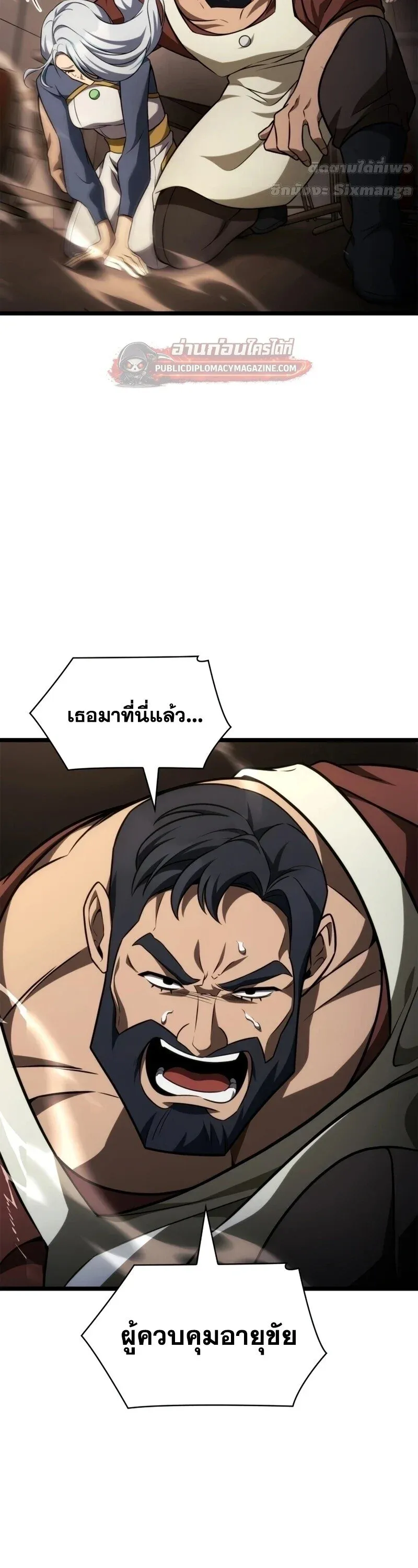 หน้า 58