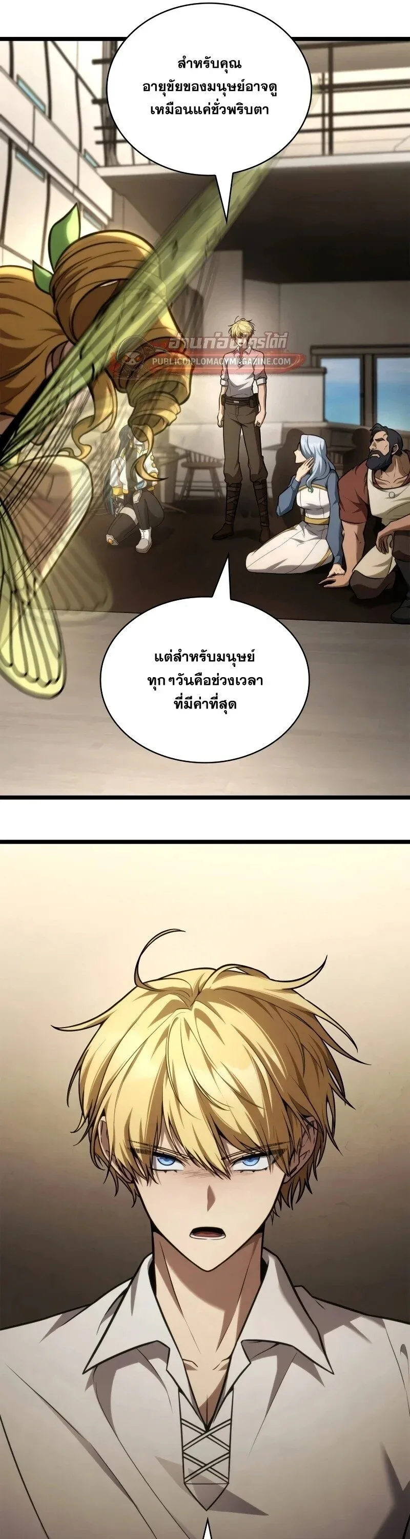 หน้า 25