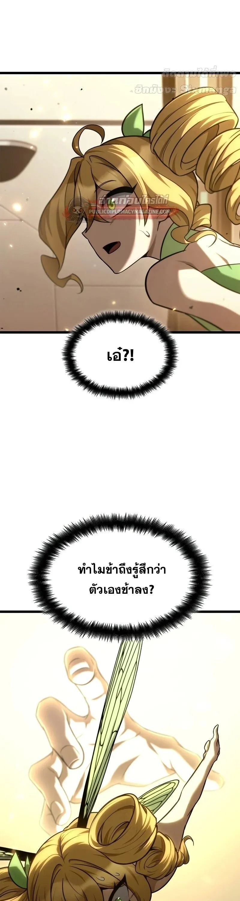 หน้า 53