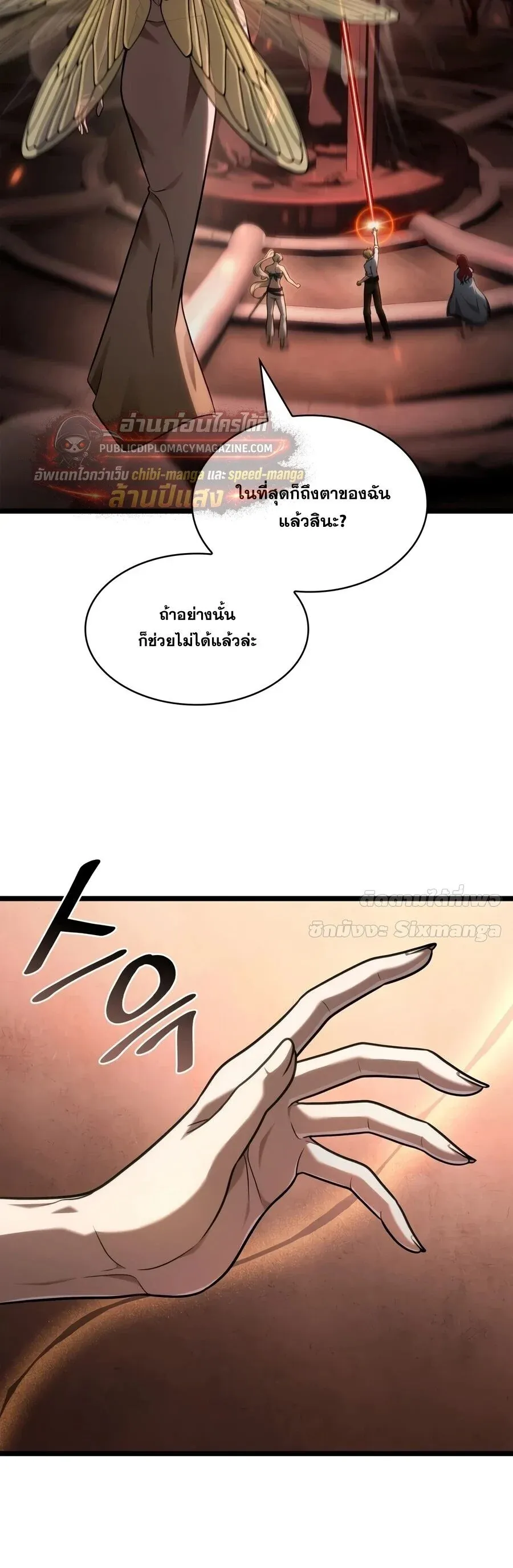 หน้า 61