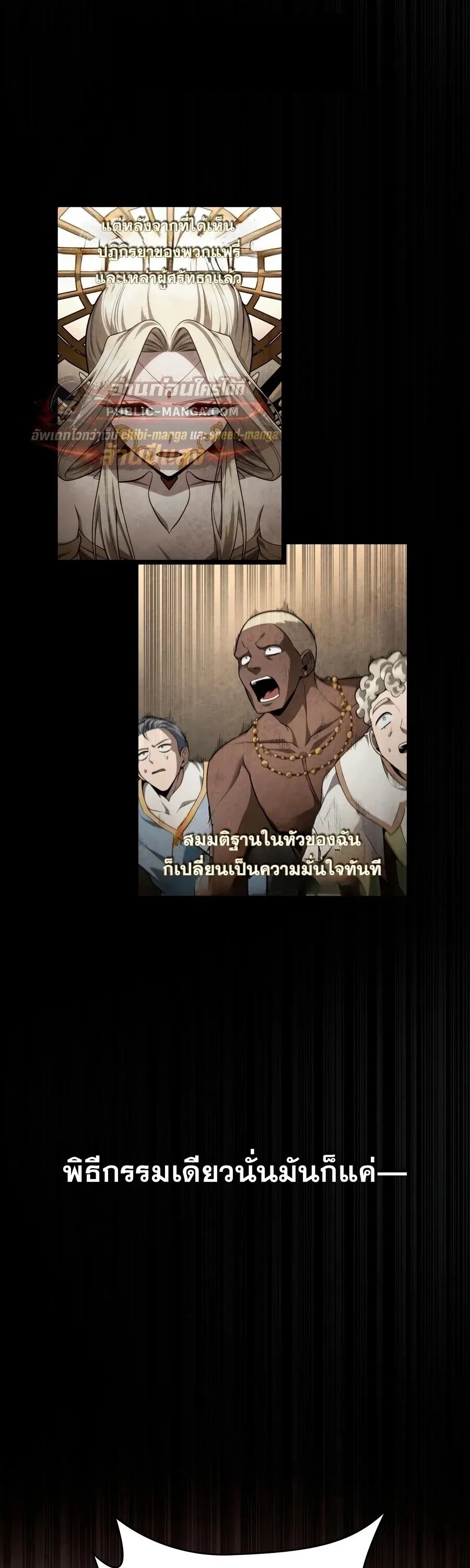 หน้า 52