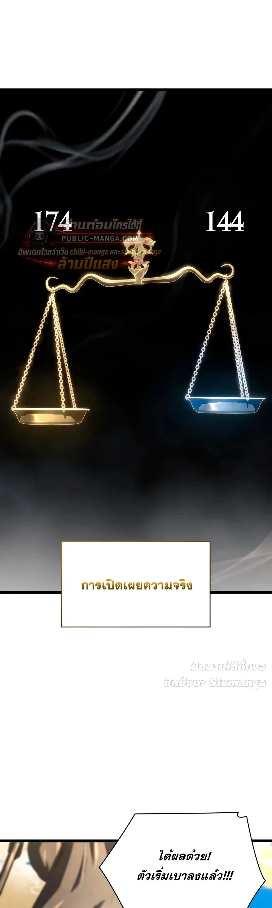 หน้า 67