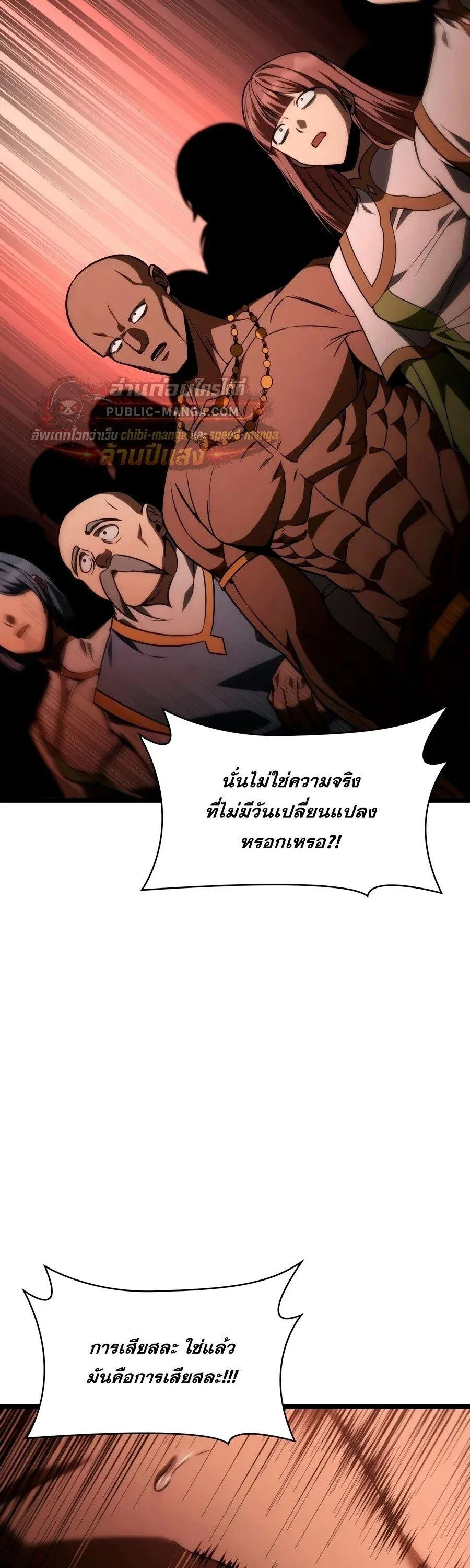 หน้า 73