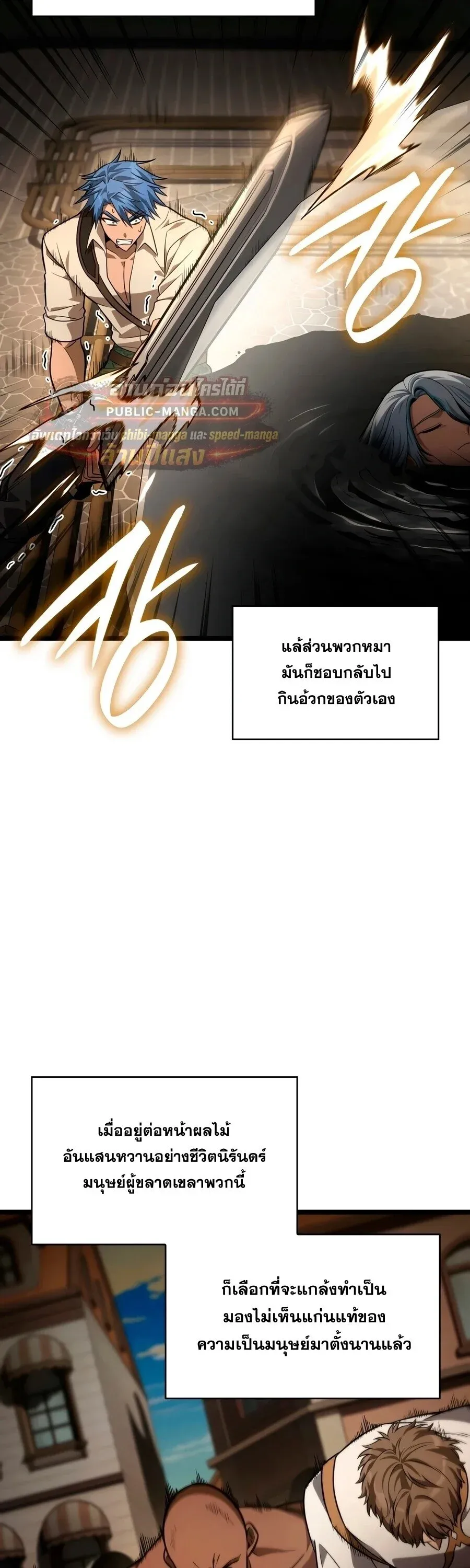 หน้า 82