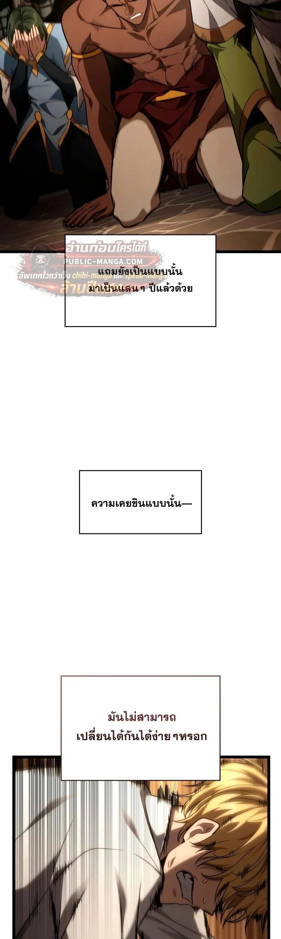 หน้า 83
