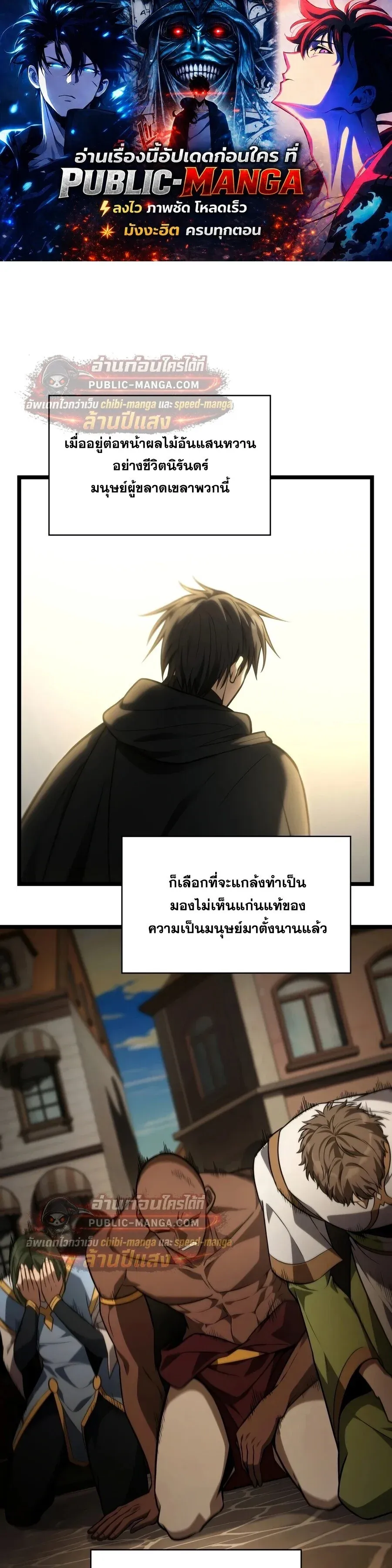 หน้า 1