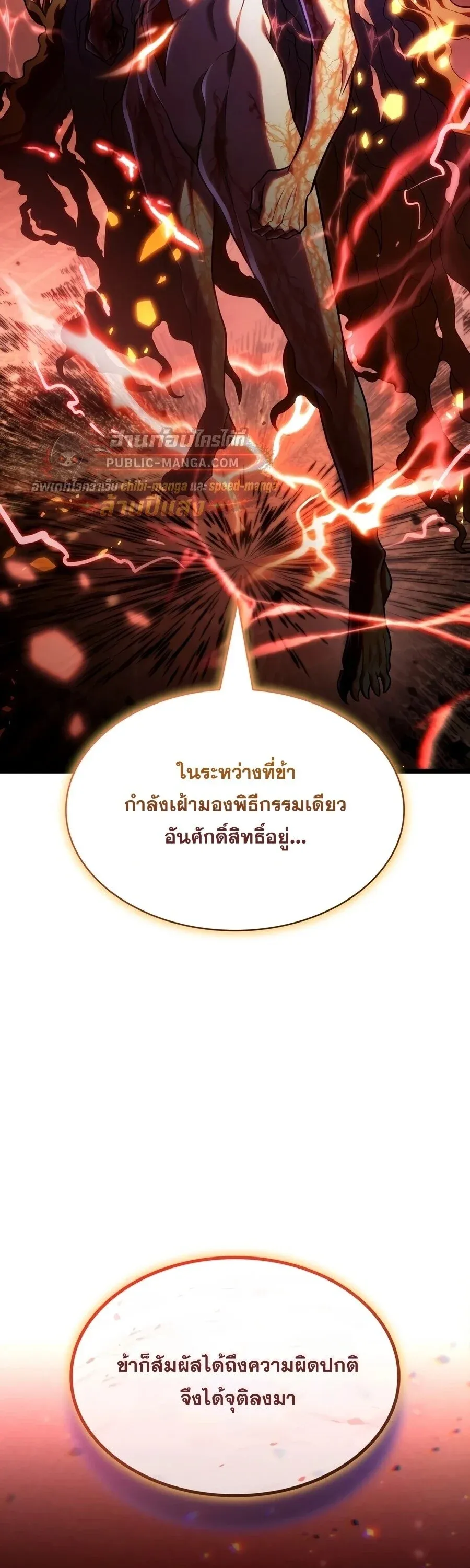 หน้า 69