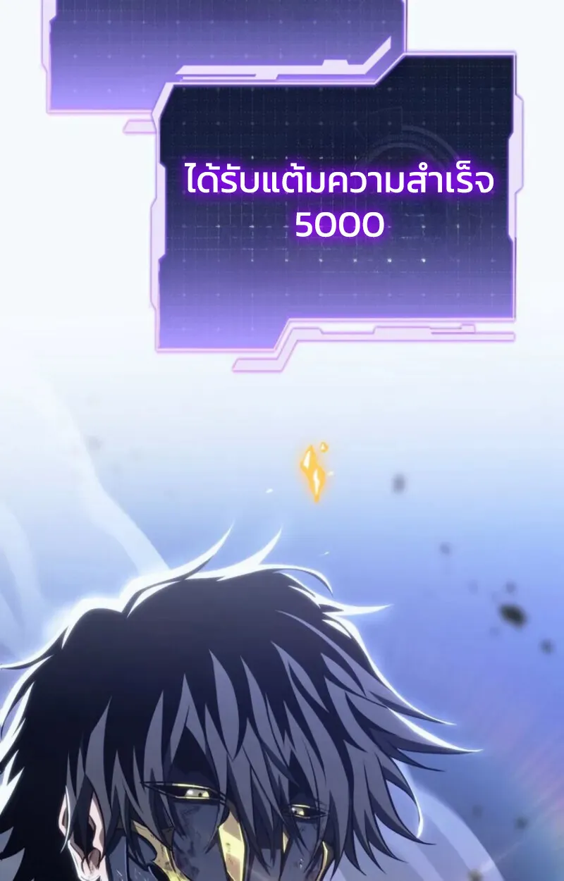 หน้า 93