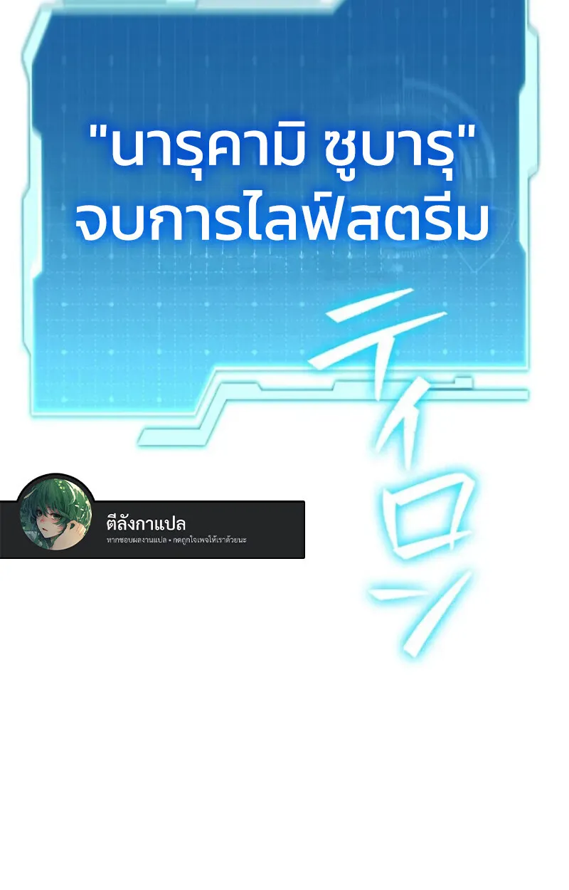 หน้า 139