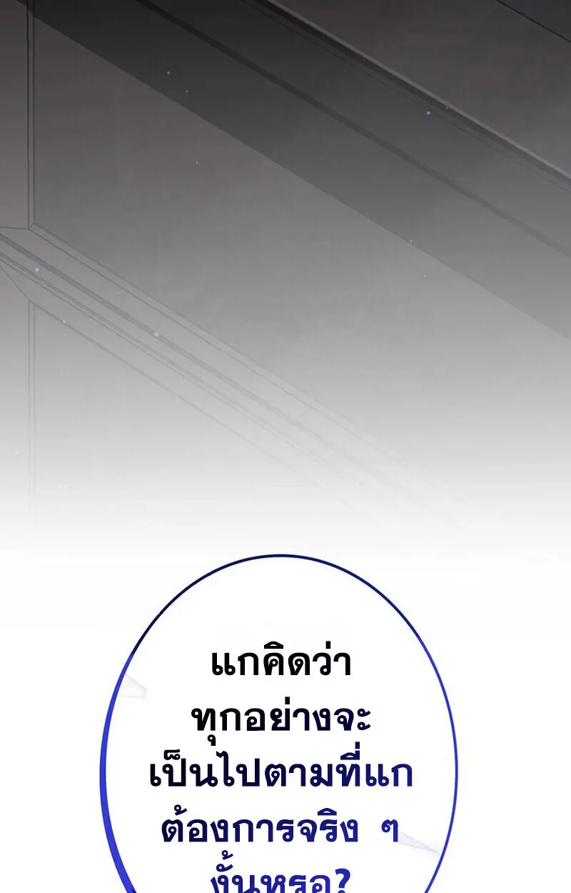 หน้า 136