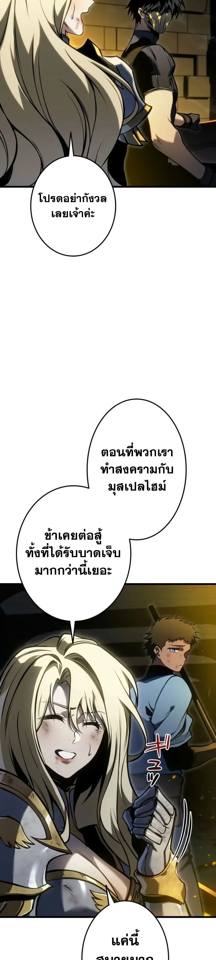 หน้า 31
