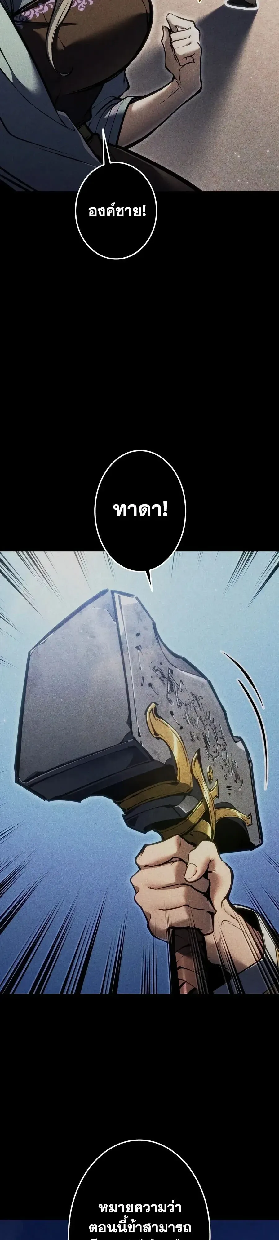 หน้า 62