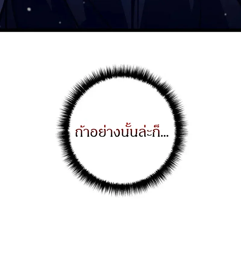 หน้า 86