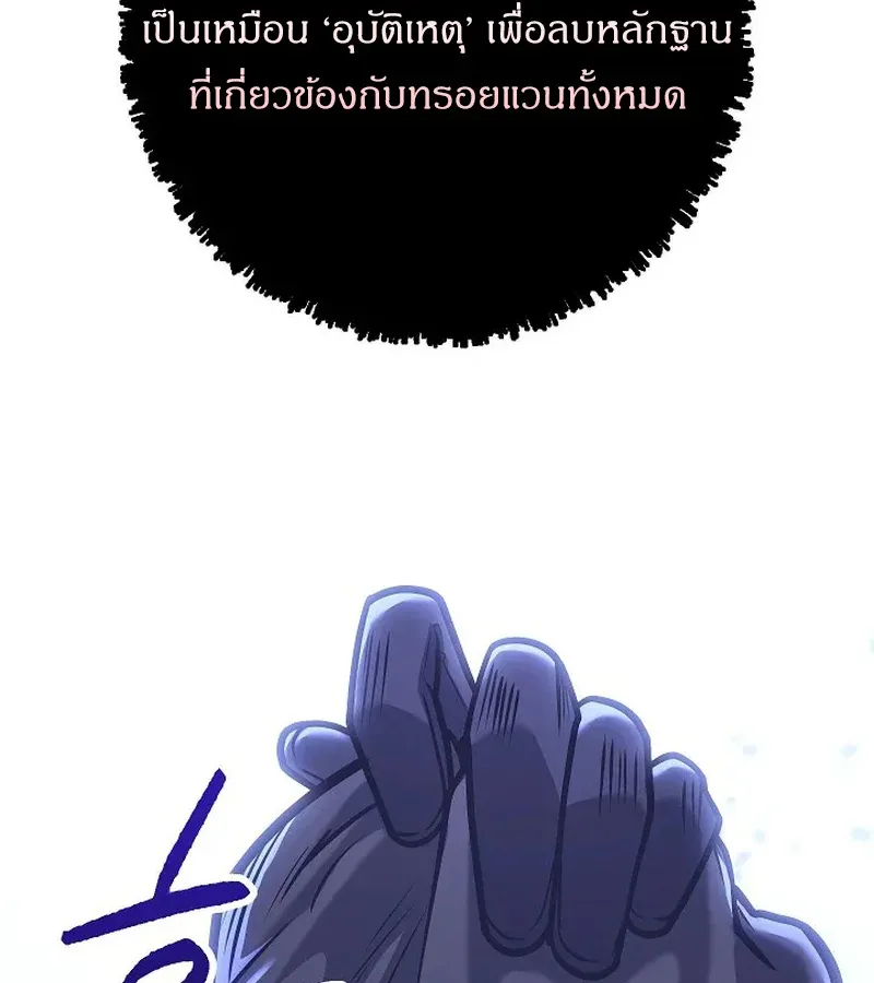 หน้า 102