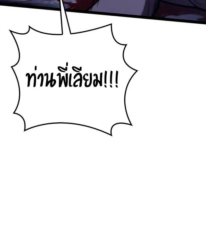 หน้า 131