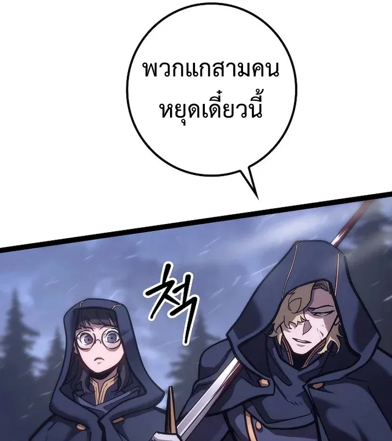 หน้า 133