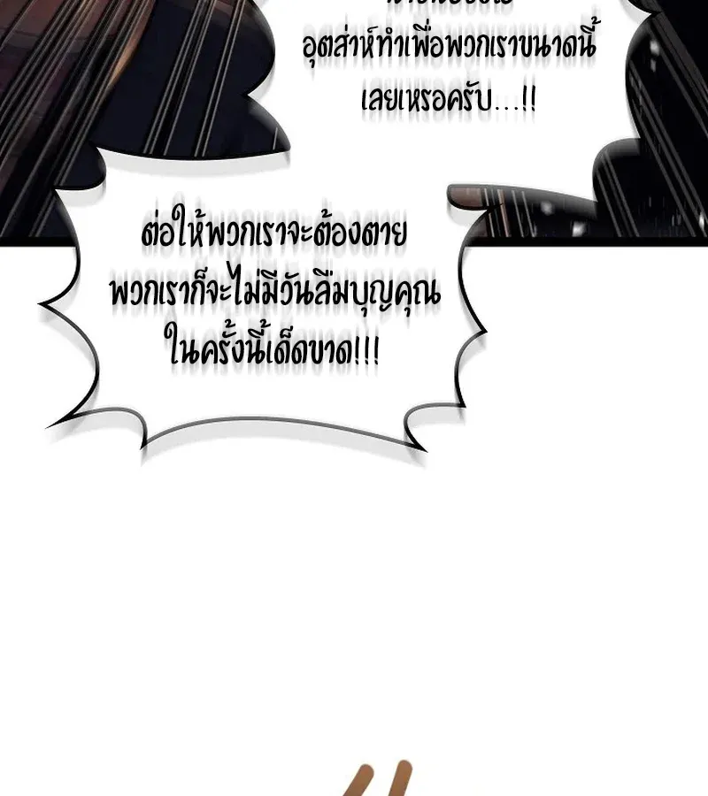 หน้า 160