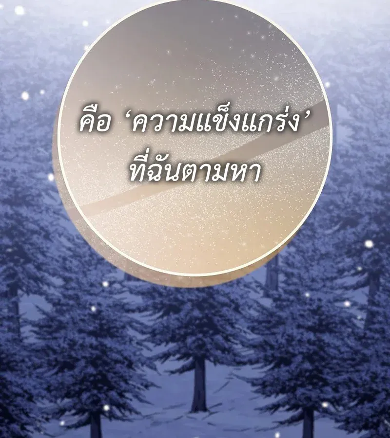 หน้า 167