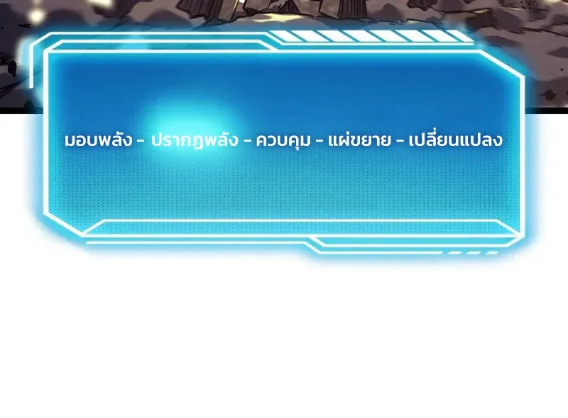หน้า 102