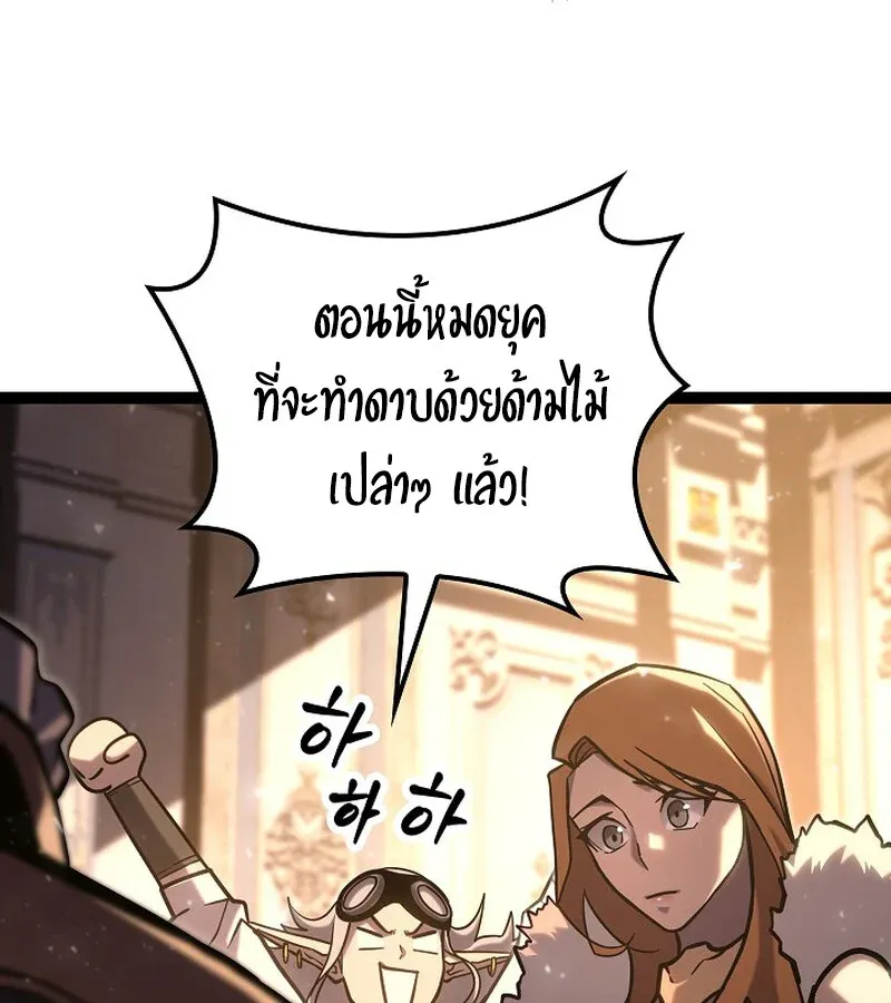 หน้า 118