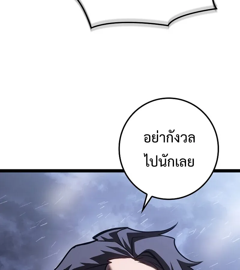 หน้า 146