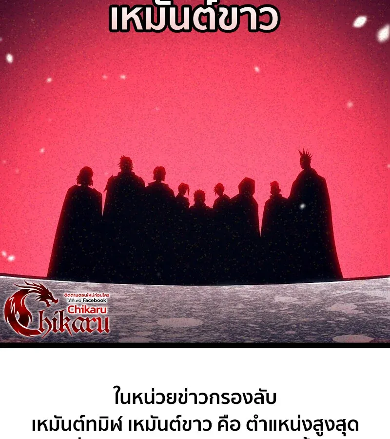 หน้า 106